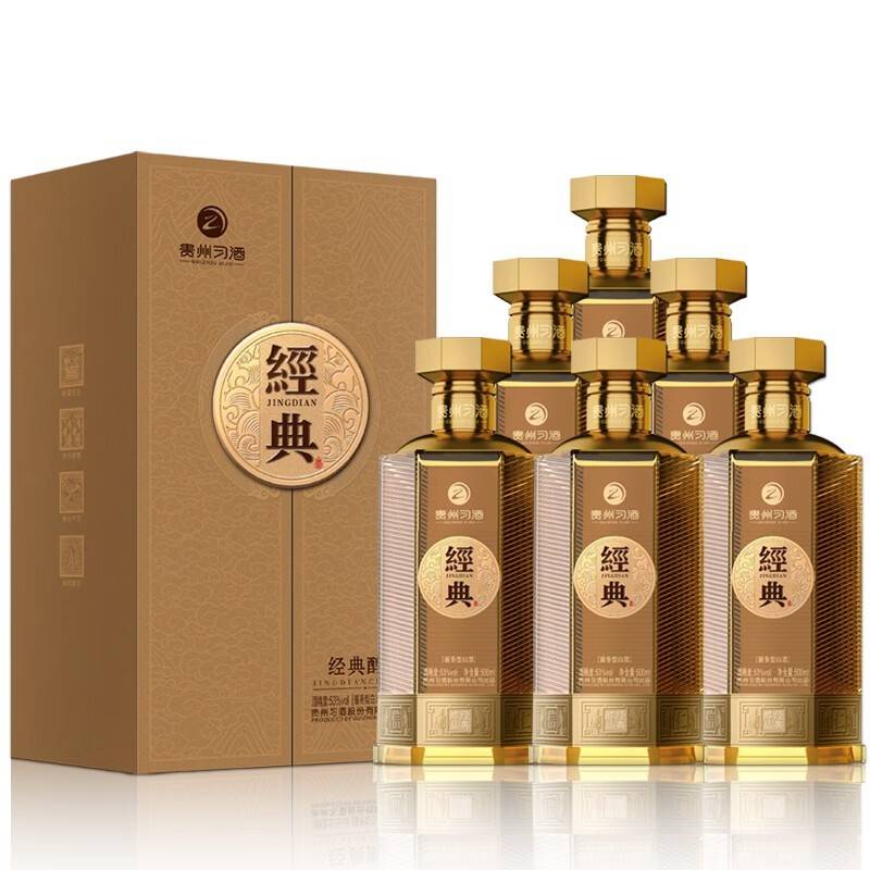 贵州习酒经典·醇品 酱香型白酒 53度 500ml*6瓶