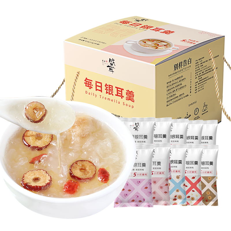 盛耳30日冻干银耳羹礼盒450g（30袋）冲泡即食免煮早餐夜宵节日送礼