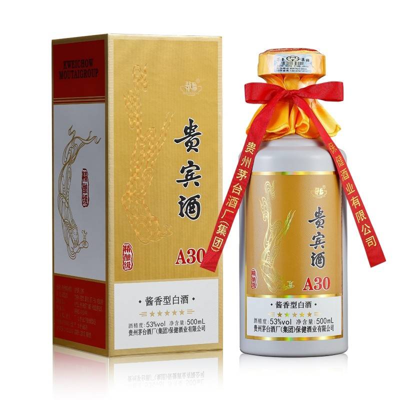 茅乡贵宾酒：A30精酿级 （2022款）酱香53°vol  500ml