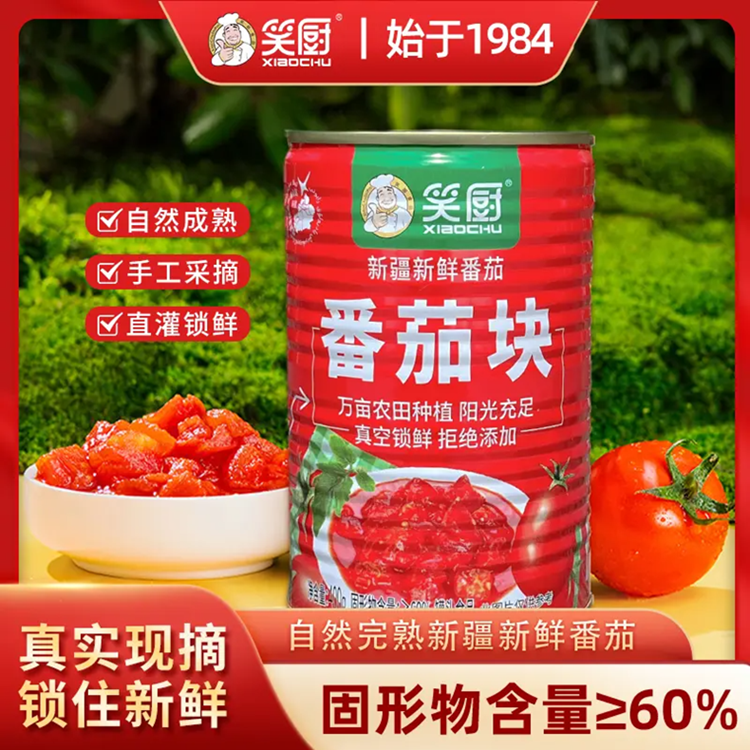 笑厨 新疆番茄块400克/罐