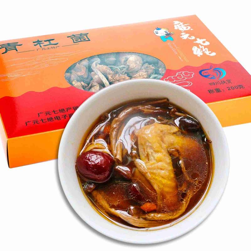 广元七绝-青杠菌礼盒200g
