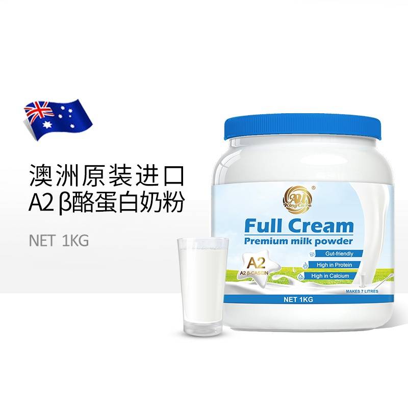 珍澳A2 β酪蛋白全脂奶粉 一罐