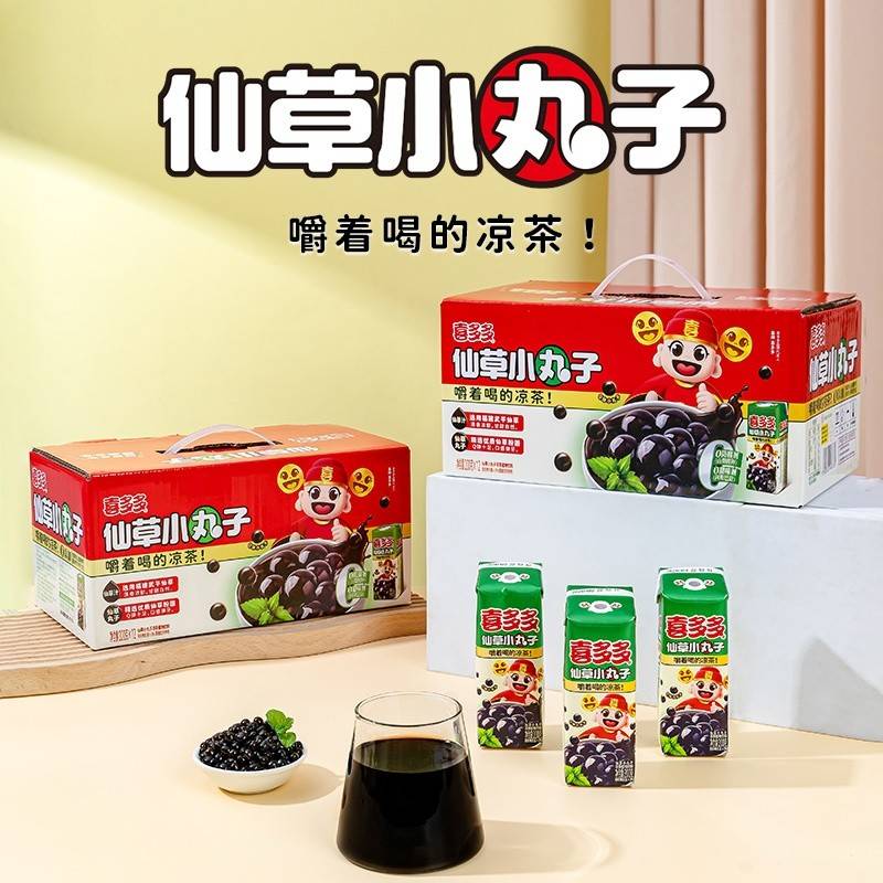 喜多多仙草小丸子200g*12盒