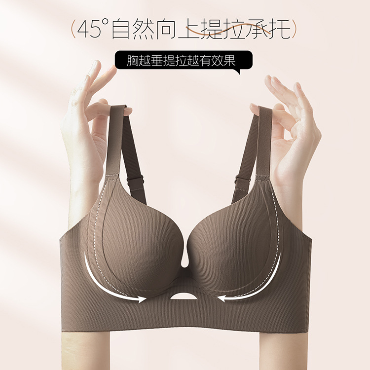 软支撑提拉大码大胸显小无痕上托舒适聚拢侧收反重力文胸