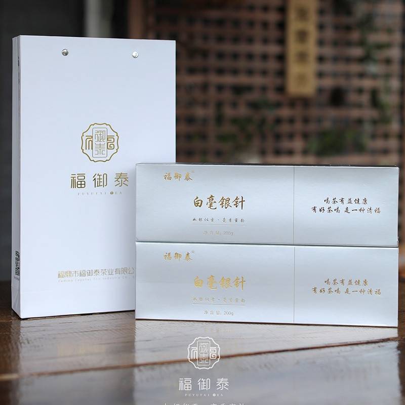 【福御泰】有益2018银针