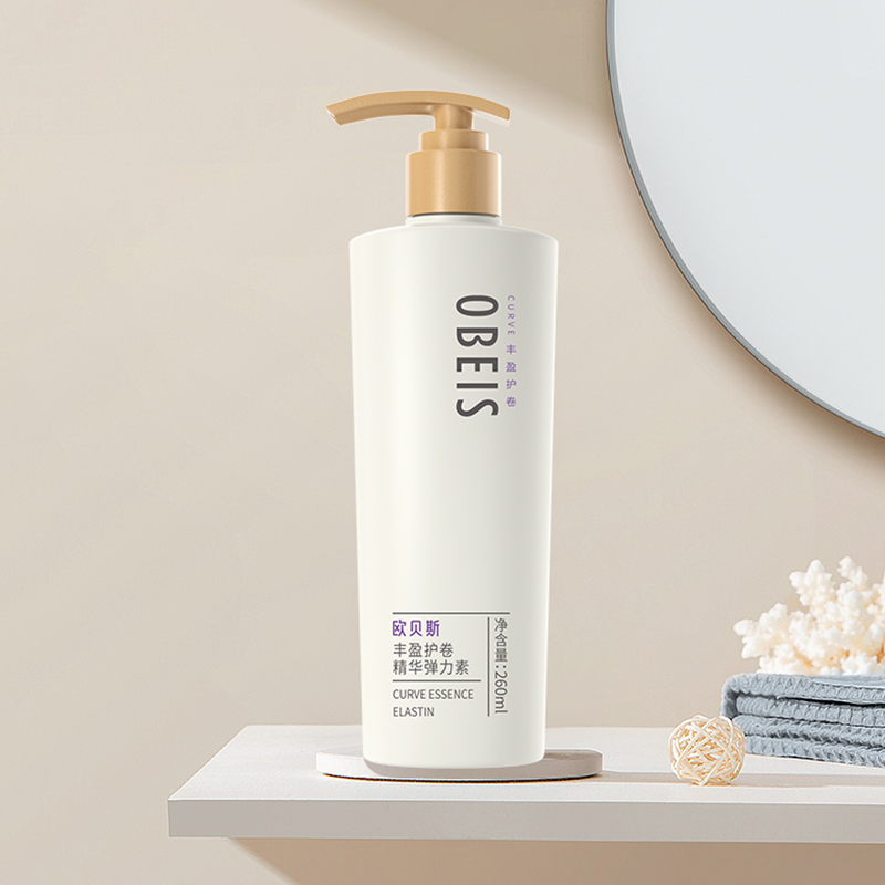 欧贝斯 轻盈塑形精华弹力素260ml