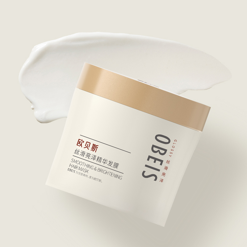 欧贝斯 丝滑亮泽精华发膜475ml