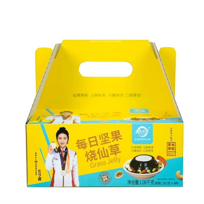 【明星款】天生好果每日坚果烧仙草1060克