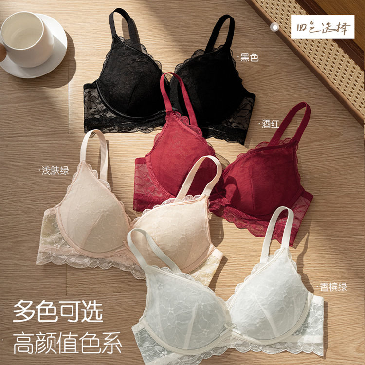 法式蕾丝内衣女小胸聚拢显大加厚平胸专用收副乳防下垂文胸罩