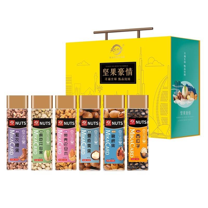 天生好果坚果豪情2042款