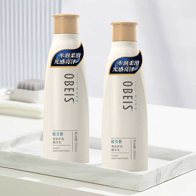 欧贝斯  亮彩护发精华乳500ml