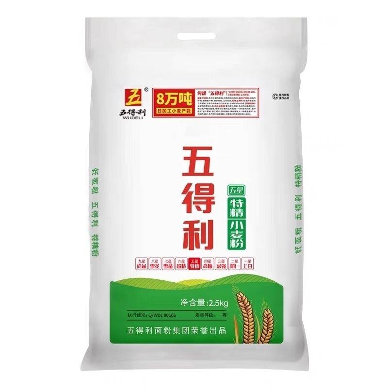 五得利面粉五星特精中筋小麦粉2.5kg