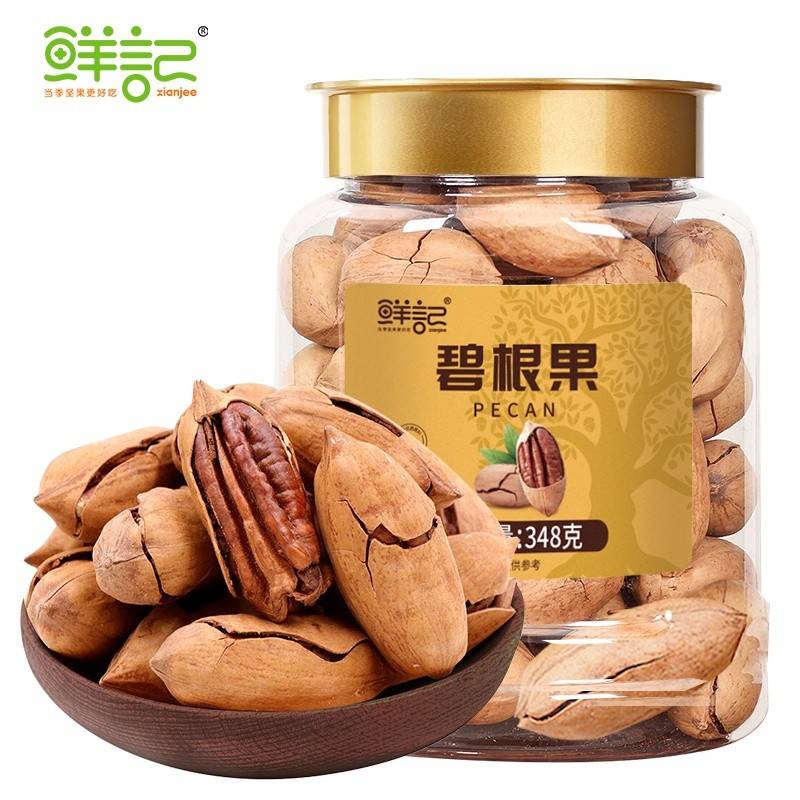 鲜记碧根果348g/罐坚果炒货办公室休闲零食