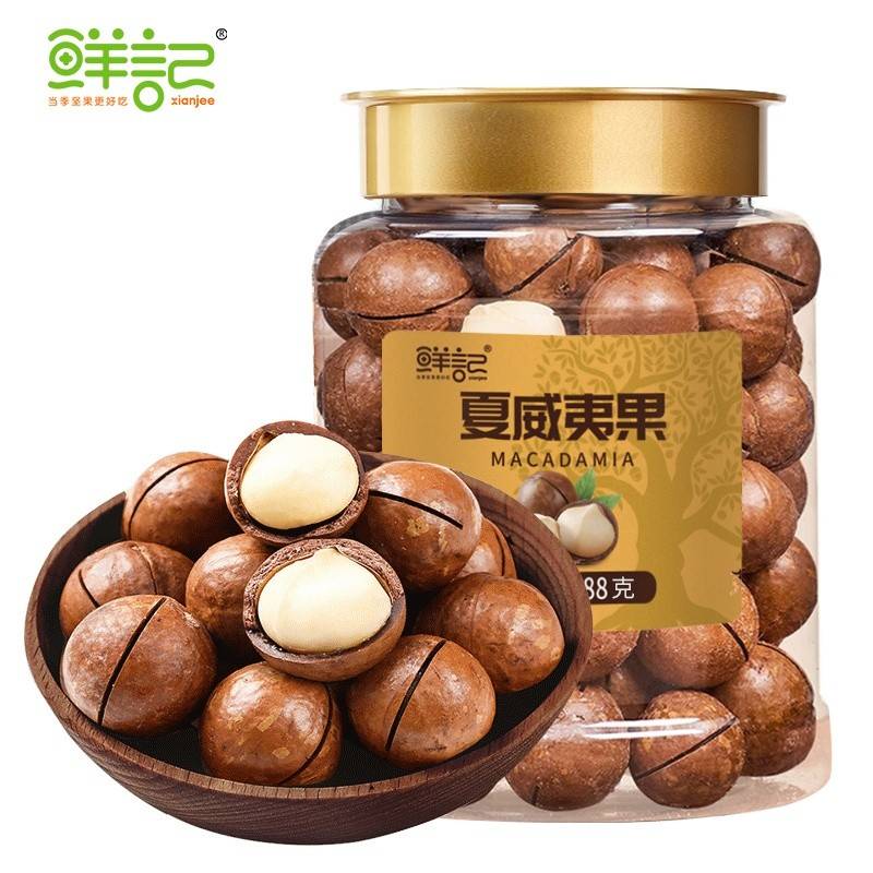 鲜记夏威夷果388g/罐每日坚果奶油味休闲零食