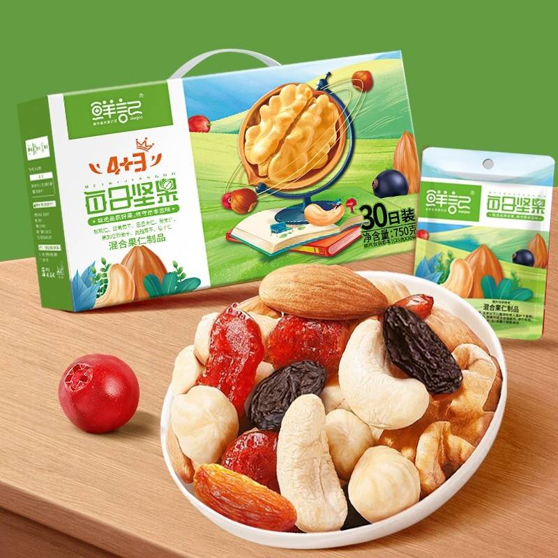 鲜记每日坚果750g/30袋休闲零食大礼包