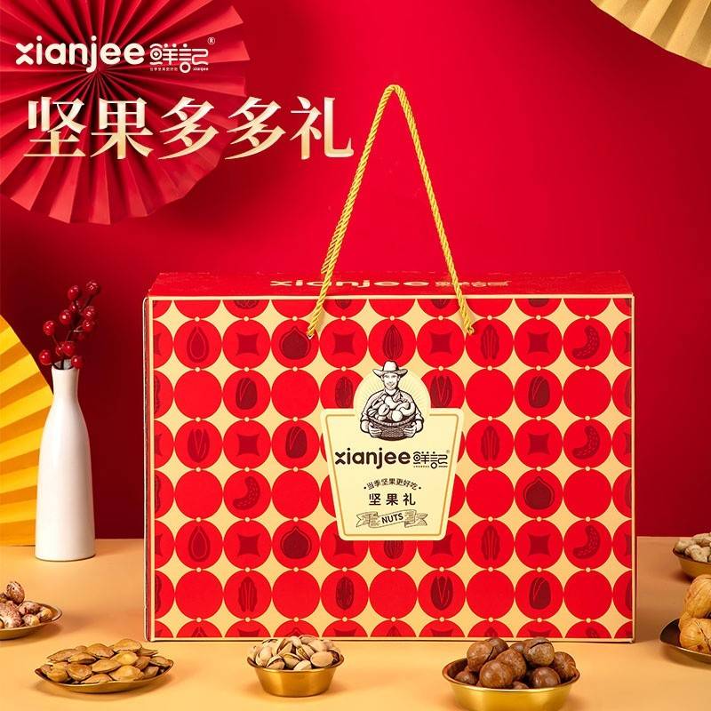 鲜记坚果多多-A款1.348kg休闲坚果零食节日送礼大礼包