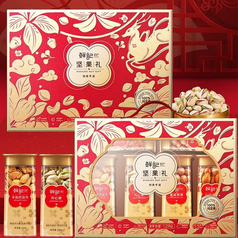 鲜记财鹿亨通坚果礼休闲零食礼盒1.25kg