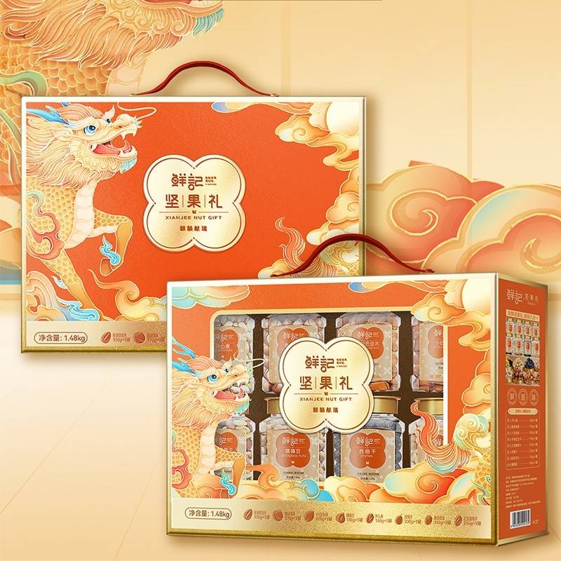 鲜记麒麟献瑞坚果礼休闲零食礼盒1.48kg