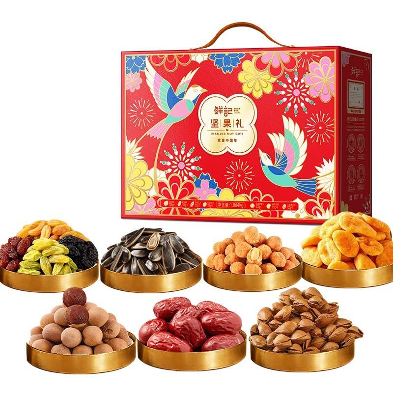 鲜记坚果礼欢喜中国年休闲零食礼盒1.064kg