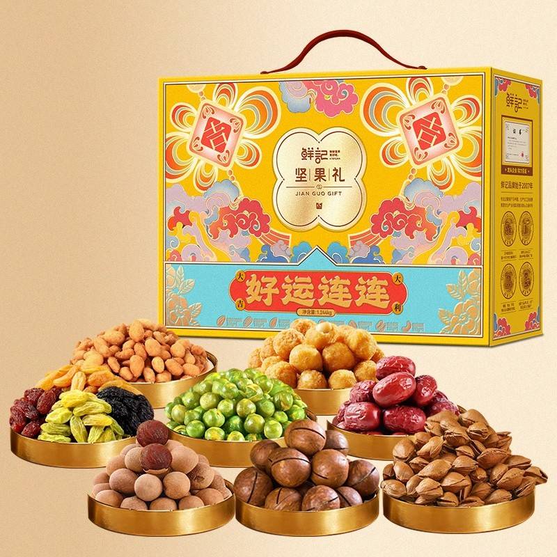 鲜记坚果礼好运连连休闲零食礼盒1.244kg
