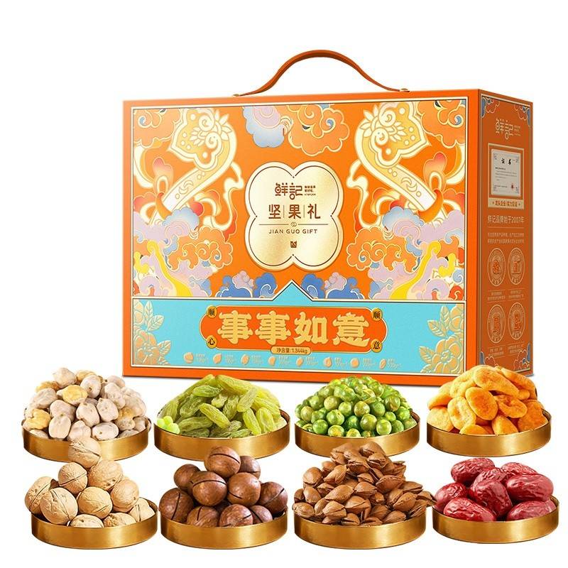 鲜记坚果礼事事如意休闲零食礼盒1.344g