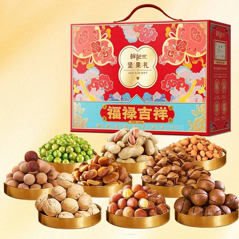鲜记坚果礼福禄吉祥休闲零食礼盒1.362kg