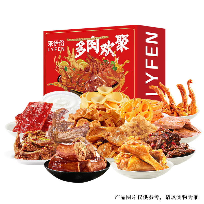 来伊份新春礼盒多肉欢聚268型