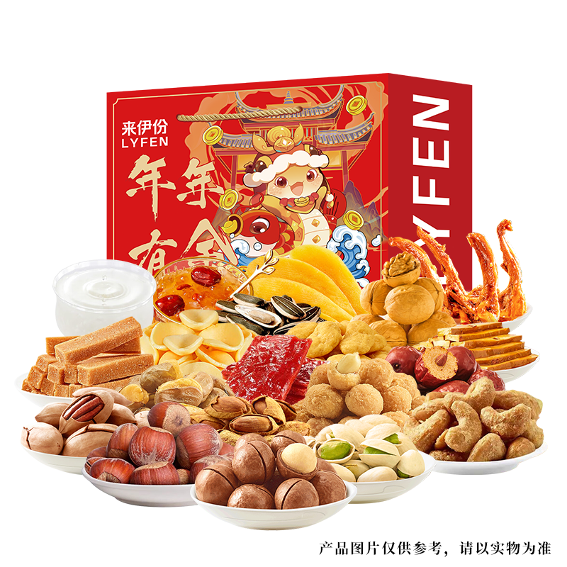 来伊份新春礼盒年年有余E款398型