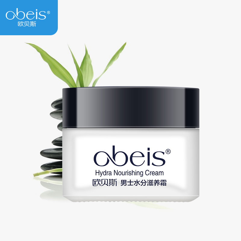欧贝斯 男士水分滋养霜 55g