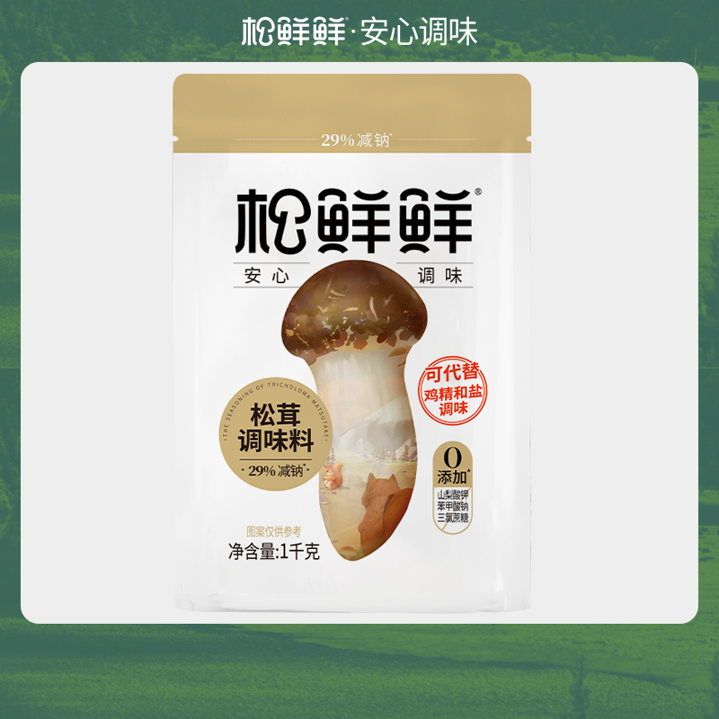松鲜鲜松茸调味料1kg