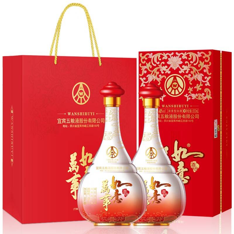 五粮液股份 送礼佳品 万事如意人和福 固态法纯粮食白酒52度500ml*6瓶