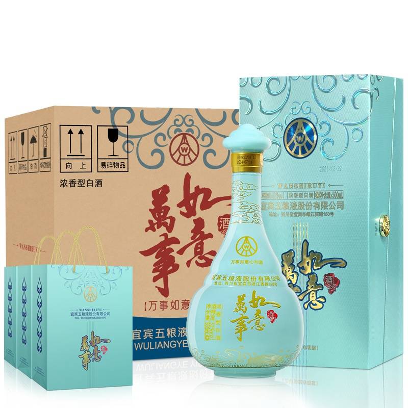 五粮液股份 送礼佳品 万事如意心和源52度500ml*6瓶 固态法浓香型白酒