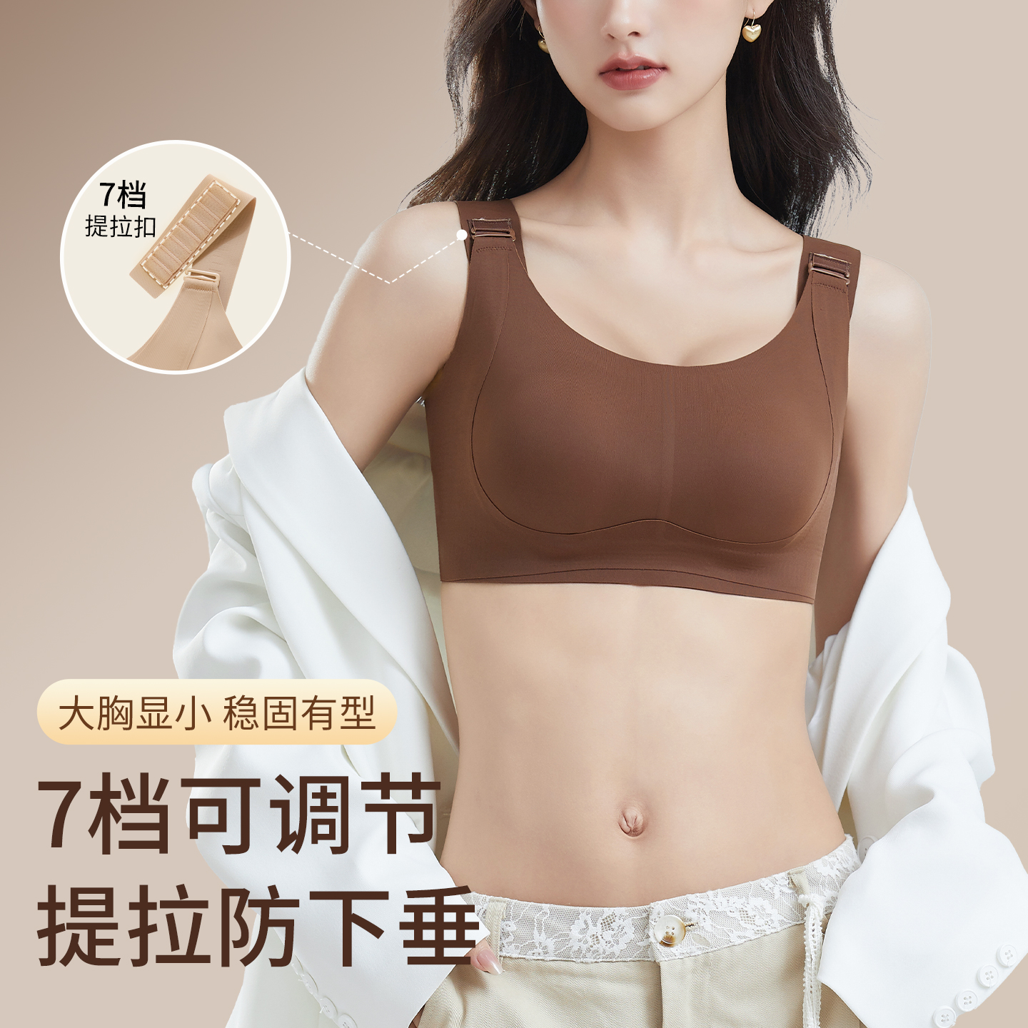 全罩杯薄款大胸显小文胸女7档可调节防下垂收副乳调整型无痕内衣