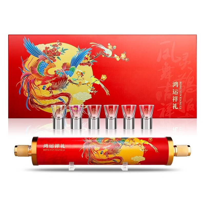 五粮液股份出品 52度浓香型白酒 鸿运祥礼 带酒杯 500ml*2瓶礼盒