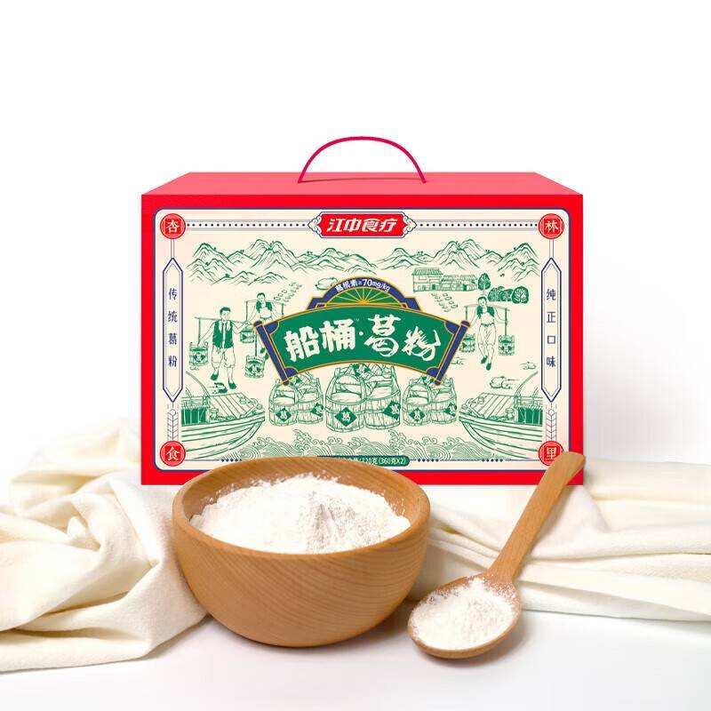 江中食疗·船桶葛粉720g礼盒装