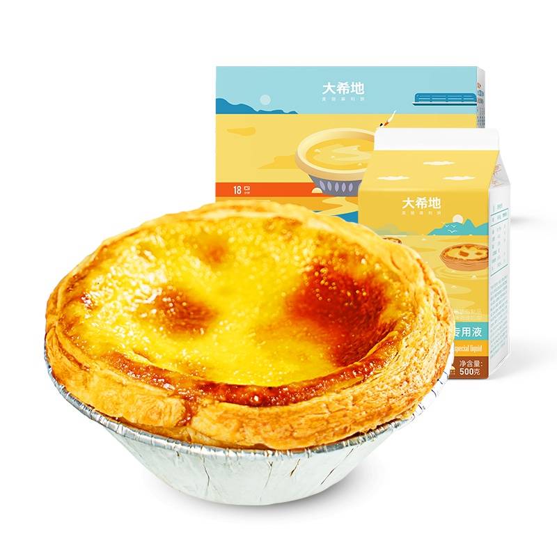 【大希地】蛋挞皮480g *2盒+蛋挞专用液500g *4盒