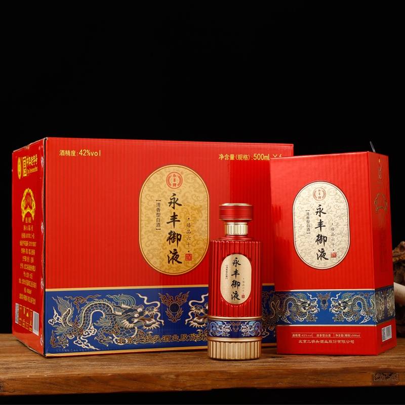 永丰牌 北京二锅头 永丰牌龙凤呈祥46度500ML 纯粮食 清香型白酒整箱 永丰御液·臻品六十 500ml*6瓶