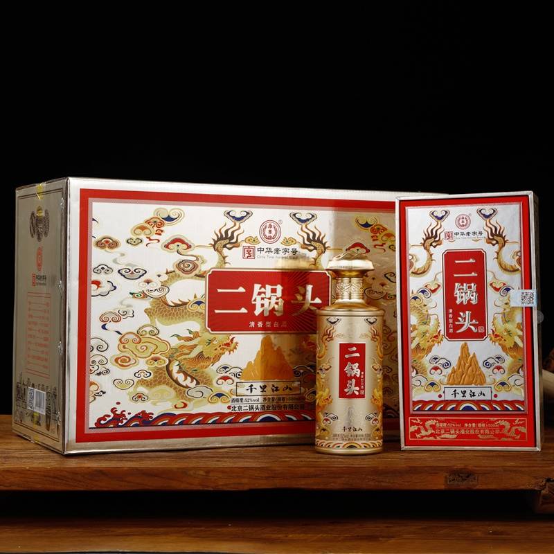 永丰牌 北京二锅头 永丰牌龙凤呈祥46度500ML 纯粮食 清香型白酒整箱 千里江山52度 500ml*6瓶