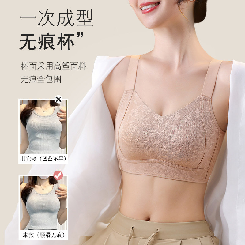 全罩杯大胸显小内衣女薄款无痕大码调整型收副乳防下垂显胸小文胸
