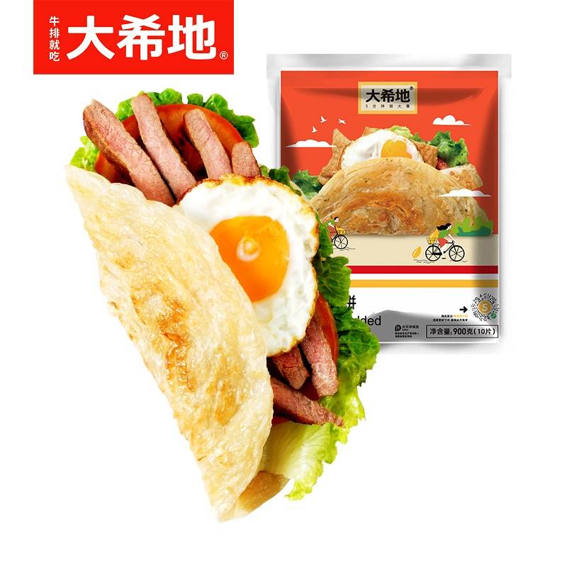 【大希地】原味手抓饼900g*4袋（大希地西肴记包装混发）