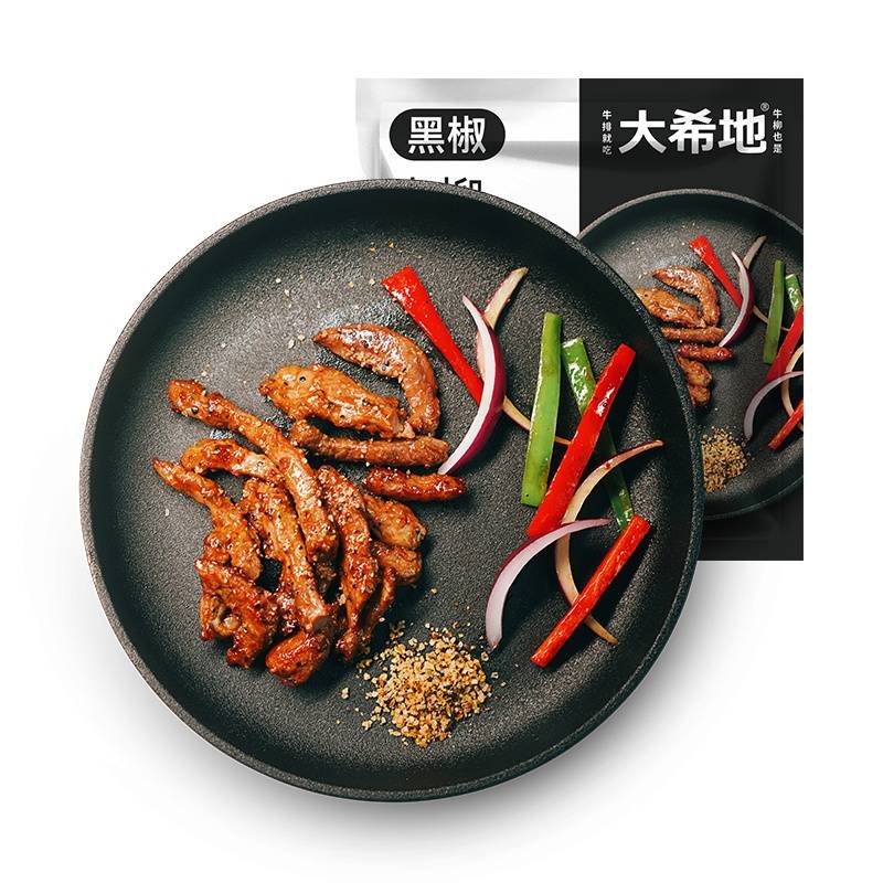 大希地 黑椒牛柳150g*8袋（盒装与袋装混发）