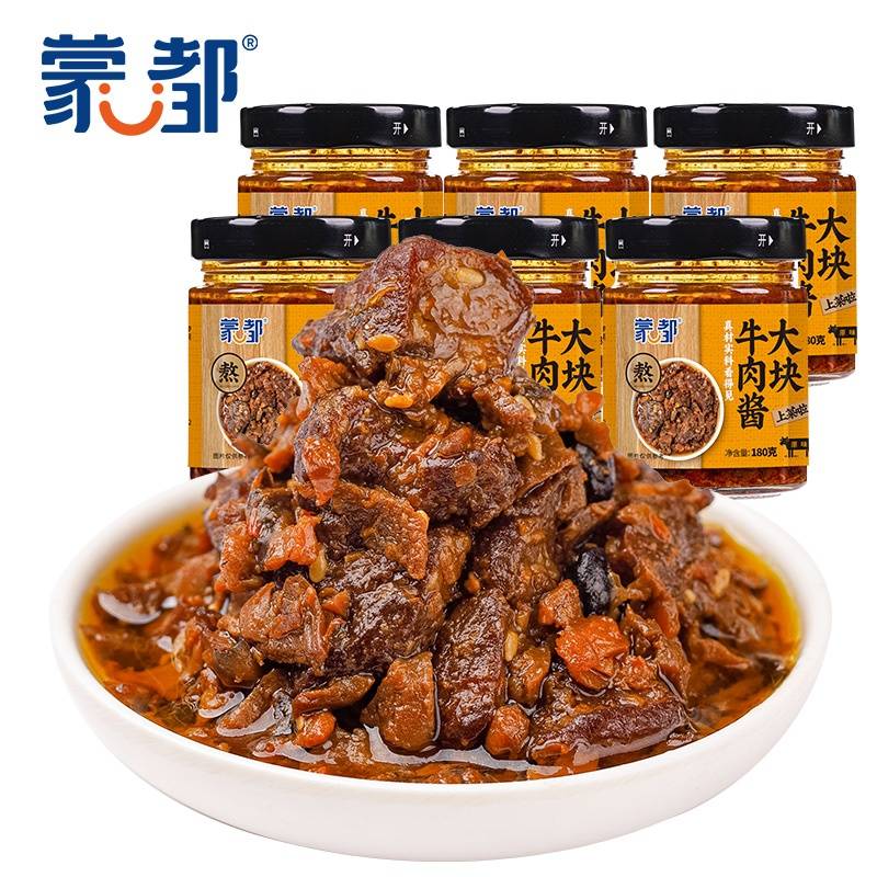 蒙都原味牛肉酱180g/瓶