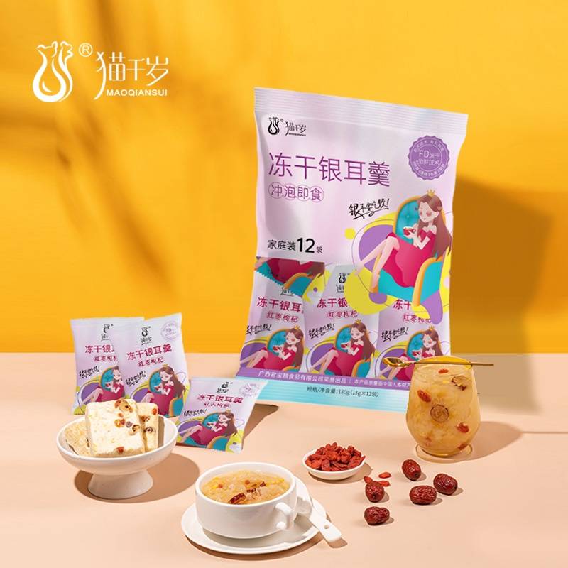 猫千岁冻干红枣枸杞银耳羹袋装15g*12包