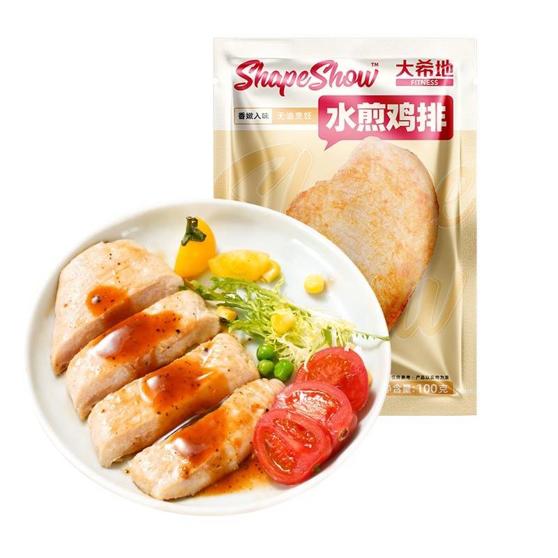 大希地水煎鸡排100g*15袋+赠（嗨味时刻香煎鸡小排80g）