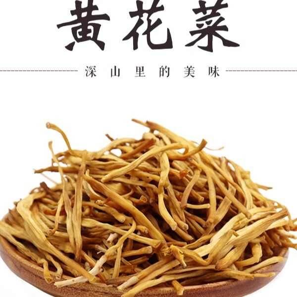 闽宏堂黄花菜138g/罐