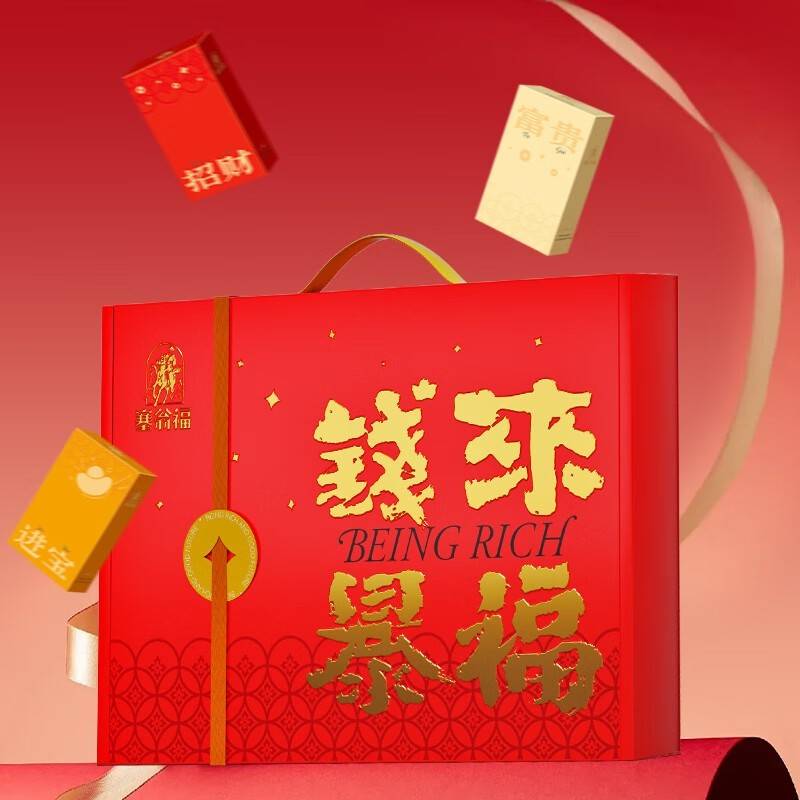 塞翁福 钱来暴福新春礼盒1295g