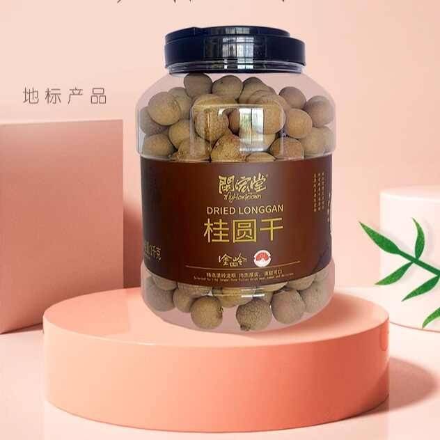 闽宏堂12A桂圆干（桶）1000g