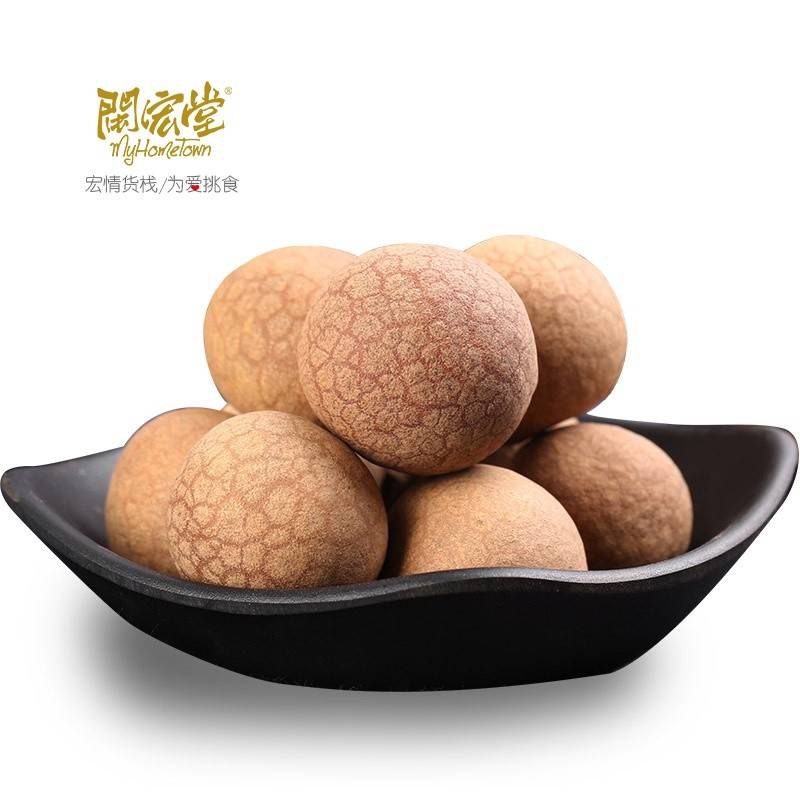 闽宏堂8A桂圆干500g/袋