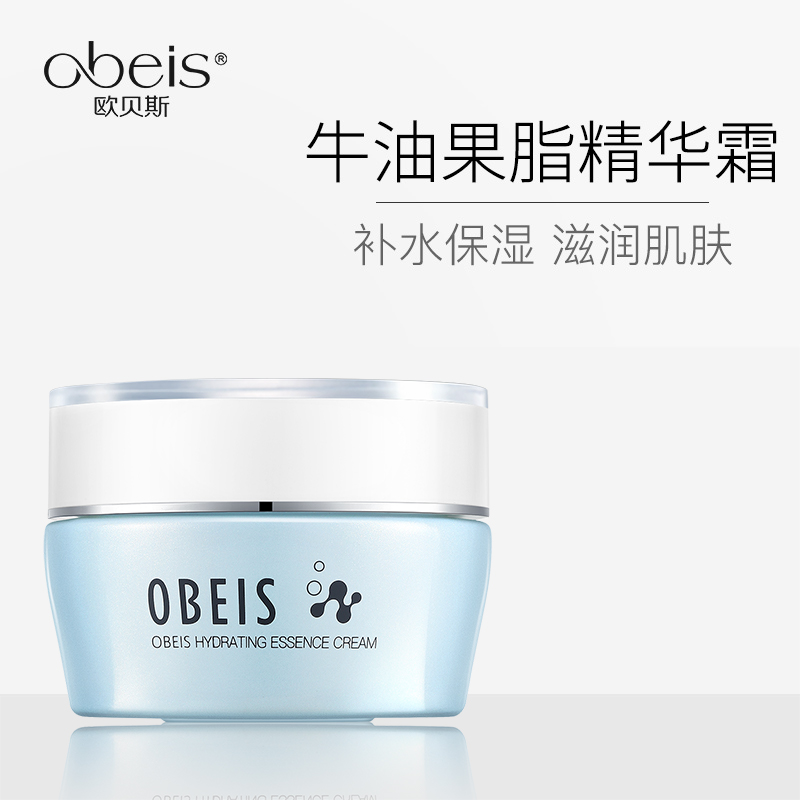 欧贝斯 水平衡保湿精华霜 50g