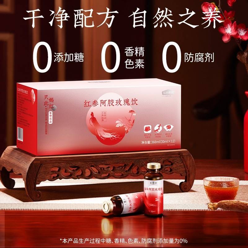 五谷磨房 红参阿胶玫瑰饮 360ml*1盒（30ml*12瓶）